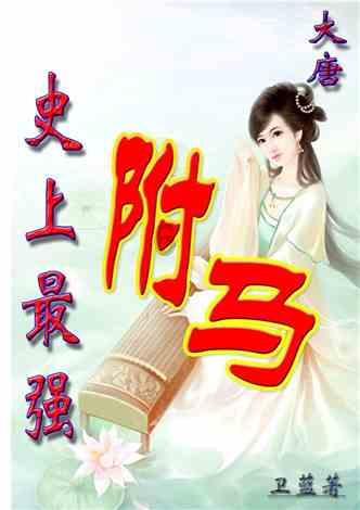 发现冷知识的《王牌部队》顾一野娶了自己并不喜欢的阿秀,他们会幸福吗?分享平台